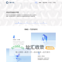 泛融科技