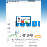 过滤器_自清洗过滤器_旋流除砂器_反冲洗过滤器_全程水处理器_北京莱金源水处理技术有限公司