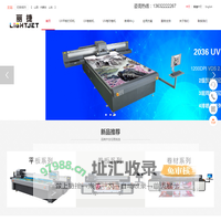 郯城uv打印机平板石材大板岗石背景墙-郯城佛山硕杰数码uv打印机厂家