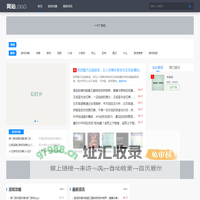 厦门爱流量网络科技有限公司 ZQCR网站