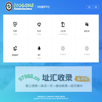 中南林业科技大学 - 学科服务平台