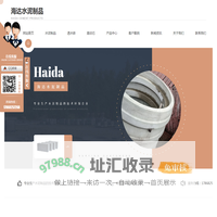 陕西水泥制品厂家_陕西透水砖定制_陕西路沿石生产_陕西路面砖批发-海达水泥制品