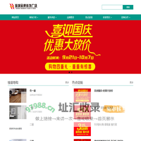 哈尔滨海城品牌装饰广场