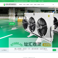 常州易之盛环保设备有限公司