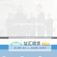 中关村信息谷