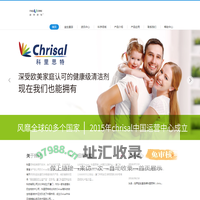 科里思特生物科技有限公司Kelisite Chrisal Biological Technology Co科里思特生物科技有限公司 益生菌