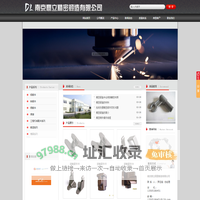 南京锻造厂|有色金属锻造|铜锻件-江苏精密锻造：南京鼎立精密锻造有限公司