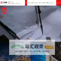 丰光精密
