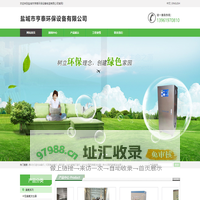 臭氧机_大型,小型臭氧发生器_价格_品牌_盐城市亨泰环保设备制造有限公司