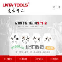 聚晶金刚石刀具,立方氮化硼刀具,天然金刚石刀具_[凌岱刀具]