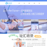 首页-北京瑞普通光科技有限公司