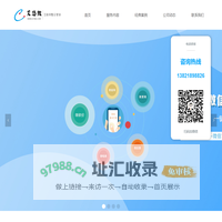 防伪报备查询系统-天津艾悠微科技有限公司-网站建设-网站优化推广-微信公众号平台-小程序开发运营-企业宣传片-原创短视频-淘宝店铺装修运营-平面设计