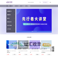 自动驾驶课程_无人驾驶培训_智能网联汽车培训_新能源汽车课程_汽车学堂
