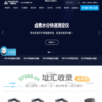 卤素水分测定仪_卡尔费休水分测定仪_密度测定仪_电子天平_锂电木材木屑气体固体液体水分测定仪检测仪-维科美拓|江苏维科特仪器仪表有限公司