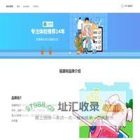 康鱼健康