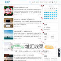 浪马汇 - 发现创业成功的秘诀和经验分享