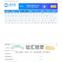.cn域名 - 万网 - 阿里云服务器