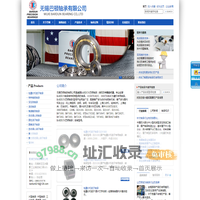 无锡巴顿轴承有限公司