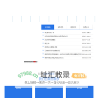 江苏晓牧环保科技有限公司
