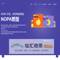 杭州奇鹅网络科技有限公司