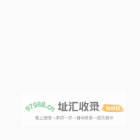仙居杨梅的专属梅农小铺