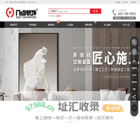 深圳市八点装饰设计工程有限公司|深圳装修设计|龙岗中式装修设计|深圳别墅装修设计