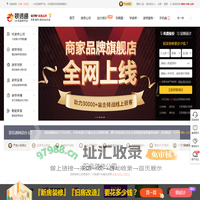 阳泉装修 - 阳泉装修公司 - 阳泉装修网 - 装信通网