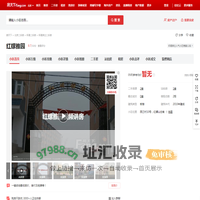 【北京红螺雅园小区,二手房,租房】- 北京房天下