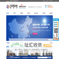 郑州市超前涂料有限公司