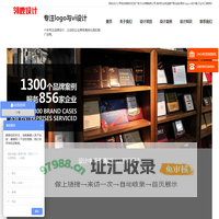 西安平面设计公司-logo/画册/vi/包装设计公司「认准深圳翎鹿设计品牌」