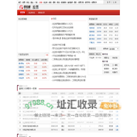 创业板频道-提供最新创业板新闻资讯,创业板交易提示及创业板指数_同花顺财经