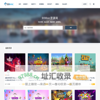 98MAC资源网-mac软件下载|mac游戏资源|苹果电脑软件