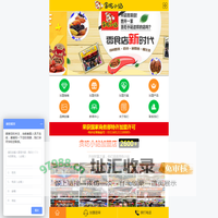 贪吃小站零食店加盟,休闲食品特色零食店连锁加盟,坚果炒货干果零食店招商加盟网