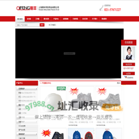 工业安全鞋-劳保鞋-工作鞋-防砸鞋-安全设备-上海期丰劳防用品有限公司-上海期丰劳防用品有限公司