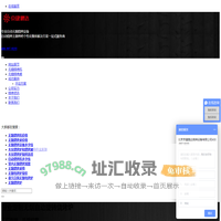 京建鹏达_商用无烟烧烤设备多少钱|开店商用自助旋转烧烤炉价格|无烟电烧烤炉批发厂家|无烟烧烤桌定做厂商-京建鹏达烧烤设备网