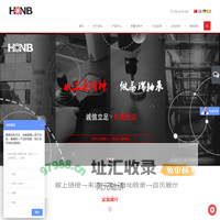 交叉滚子轴承_精密交叉滚子轴承_鸿元轴承,HONB