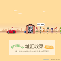 巨之风网