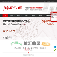 交流串激电机_直流电机_无刷直流电机_齿轮箱电机定制-深圳力辉电机