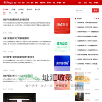 新安房地产资讯_新安房地产新闻-新安房天下