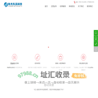 寿光网络公司-寿光网站建设,寿光网站制作,寿光做网站公司_寿光东沃科技