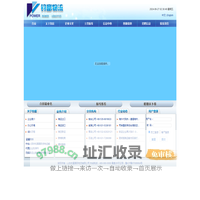 钧富物流