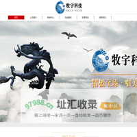 哈尔滨宣传片制作|房地产动画制作【牧宇科技】公司