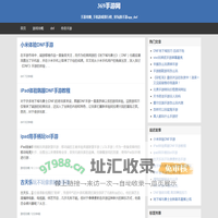 手游攻略_手机游戏排行榜_ 好玩的手游app_dnf - 369手游网