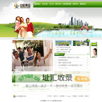 山东中阳集团