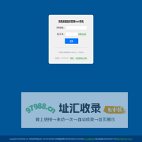 免费劳务派遣信息管理系统_开办申请劳务派遣许可证_劳务派遣许可证年检软件必备系统