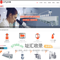 超声波逆流提取-逆流提取-江苏华泰重工装备有限公司