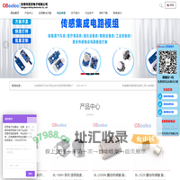 东莞百灵电子不仅研发生产震动开关、光电滚珠倾角传感器、磁性传感器，还为智能设备提供传感解决方案。