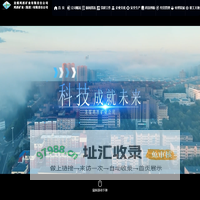 鸡西矿业集团有限责任公司