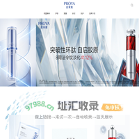珀莱雅-护肤、彩妆、洗护知名品牌,发现你的美,尽在珀莱雅!