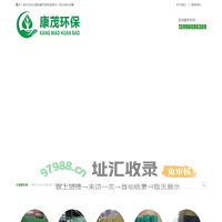 重庆一体化污水处理设备 气浮机 自来水一体化净水设备承接生活、工业、屠宰、养殖、食品厂废水处理等的研发、制造、销售、安装、工程总包于一体的高新科技企业。